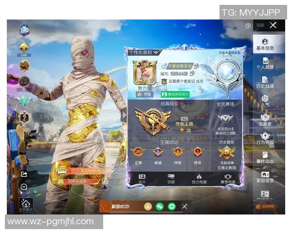 2026电竞新闻和平精英V5版本整体压制效果分析及其对游戏平衡的影响探讨